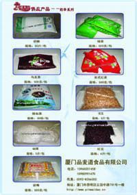 供應(yīng)品麥道手抓餅專(zhuān)業(yè)南平 寧德 溫州手抓餅免費(fèi)加盟技術(shù)培訓(xùn)_食品、飲料_世界工廠網(wǎng)中國(guó)產(chǎn)品信息庫(kù)