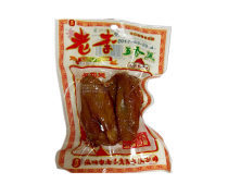 產品庫