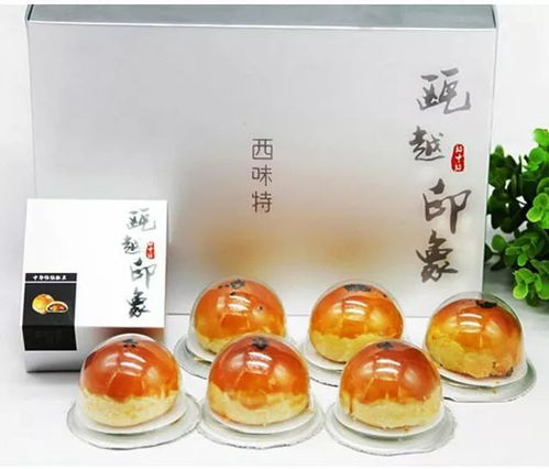 溫州十大特色旅游商品評(píng)選開始啦 快來(lái)為樂(lè)清的帕里江山 能仁茶助力吧