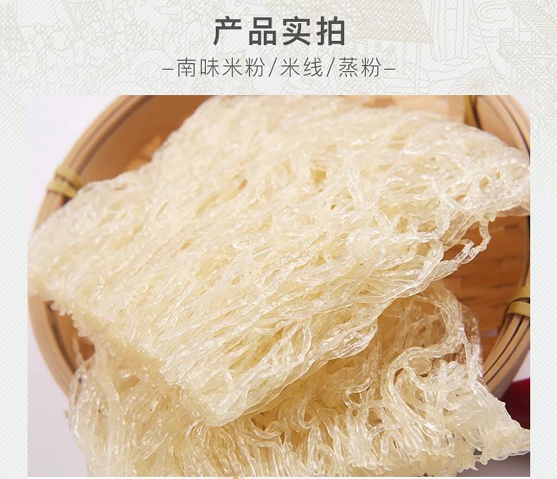 菌妍東莞米粉3斤5斤裝溫州細米粉米線早餐炒米粉干特產批發(fā)包郵
