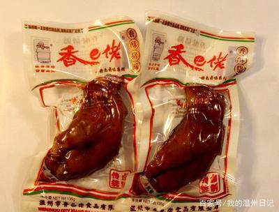 細數17個溫州本土美食品牌,原來溫州有那么多好吃的呀