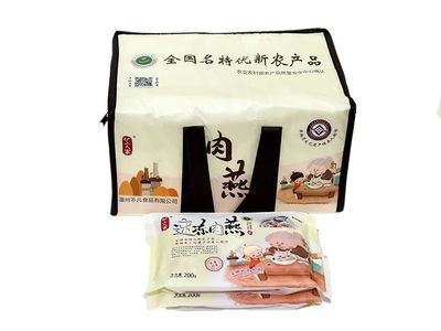 2022年溫州特色產品伴手禮名錄